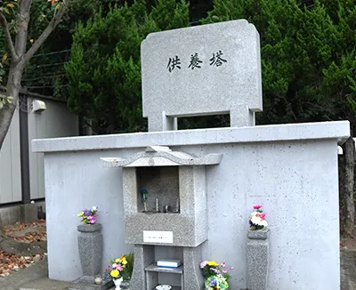 共同墓地(供養塔)